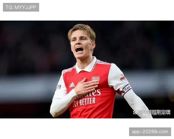 厄德高争冠的核心能力瓶颈与战术天花板解析