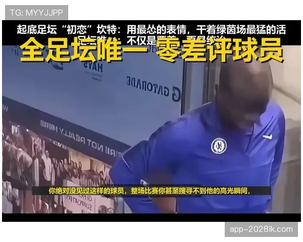 巴洛特利又双叒叕在更衣室放烟花了？这人到底拿了多少年薪才敢这么玩