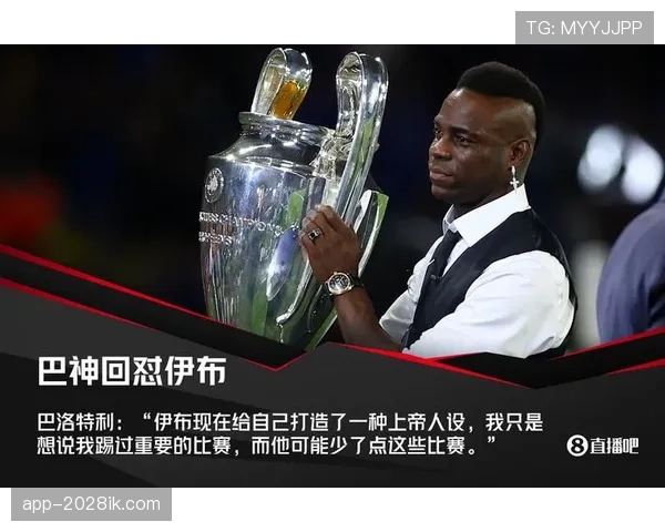 莱奥的战术价值是否被天赋掩盖？