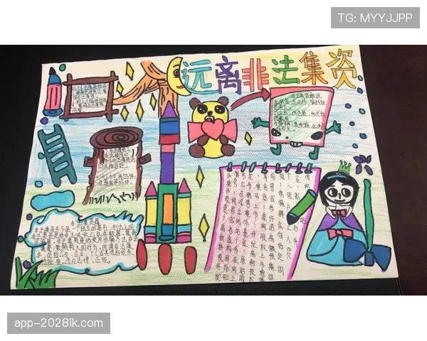 非法用手防守是什么规则？新手教学解析防守违例标准