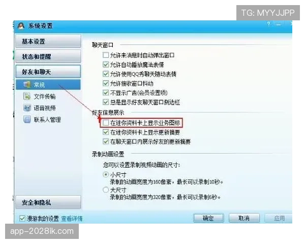 2026世界杯为什么设置资格比较